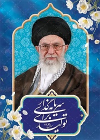 poster-shoar-sall1412135404-cafeegraphic.com_.jpg